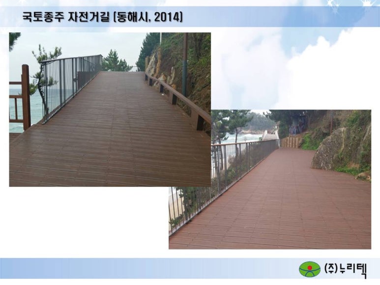 에스더블유산업 이미지