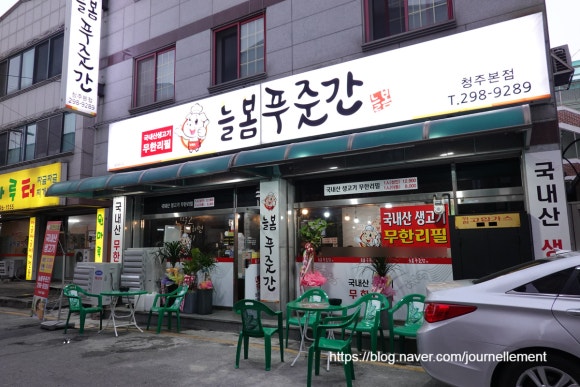 늘봄푸줏간 이미지