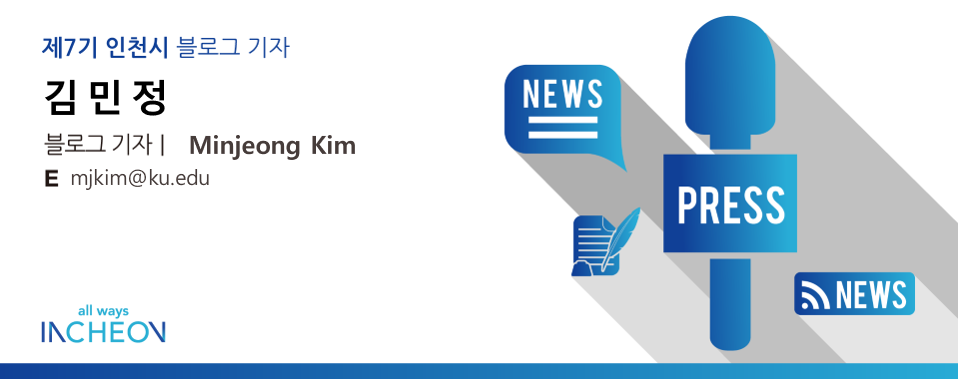 인천대학교 스포츠센터 이미지