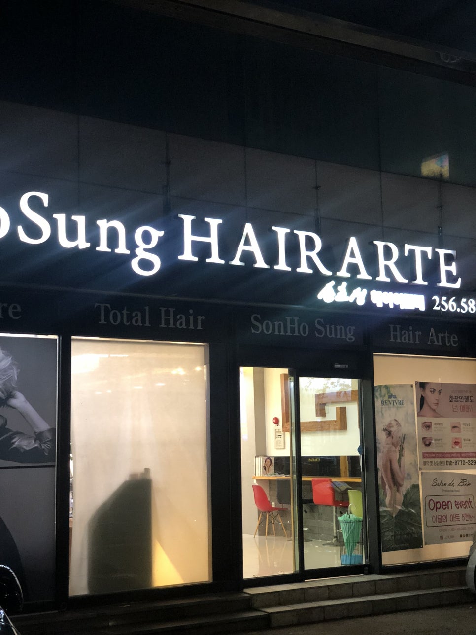 살롱드아르떼네일 이미지