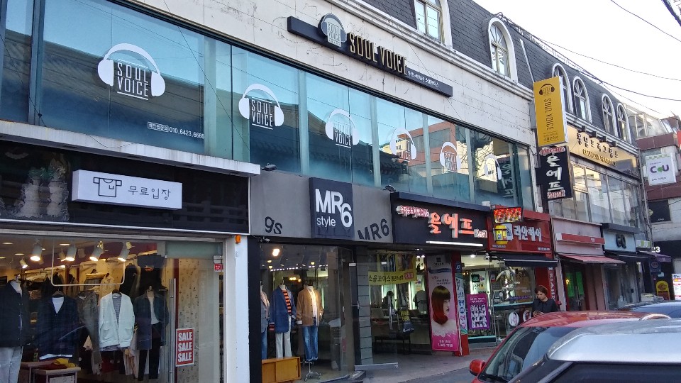 오거리노래방 이미지