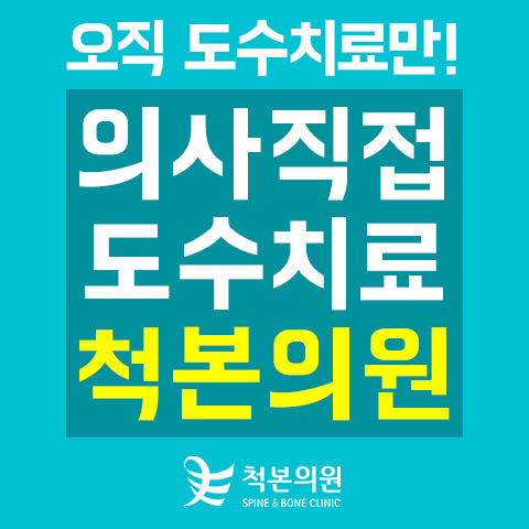 본의원 이미지