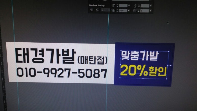 태경가발 이미지