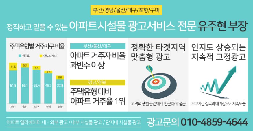 동신광고 이미지