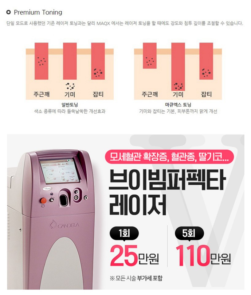 순메디컬의원 이미지