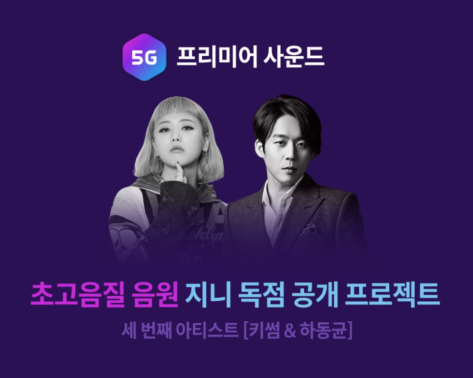 안뮤직 이미지