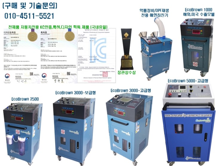 금호가스테크 이미지