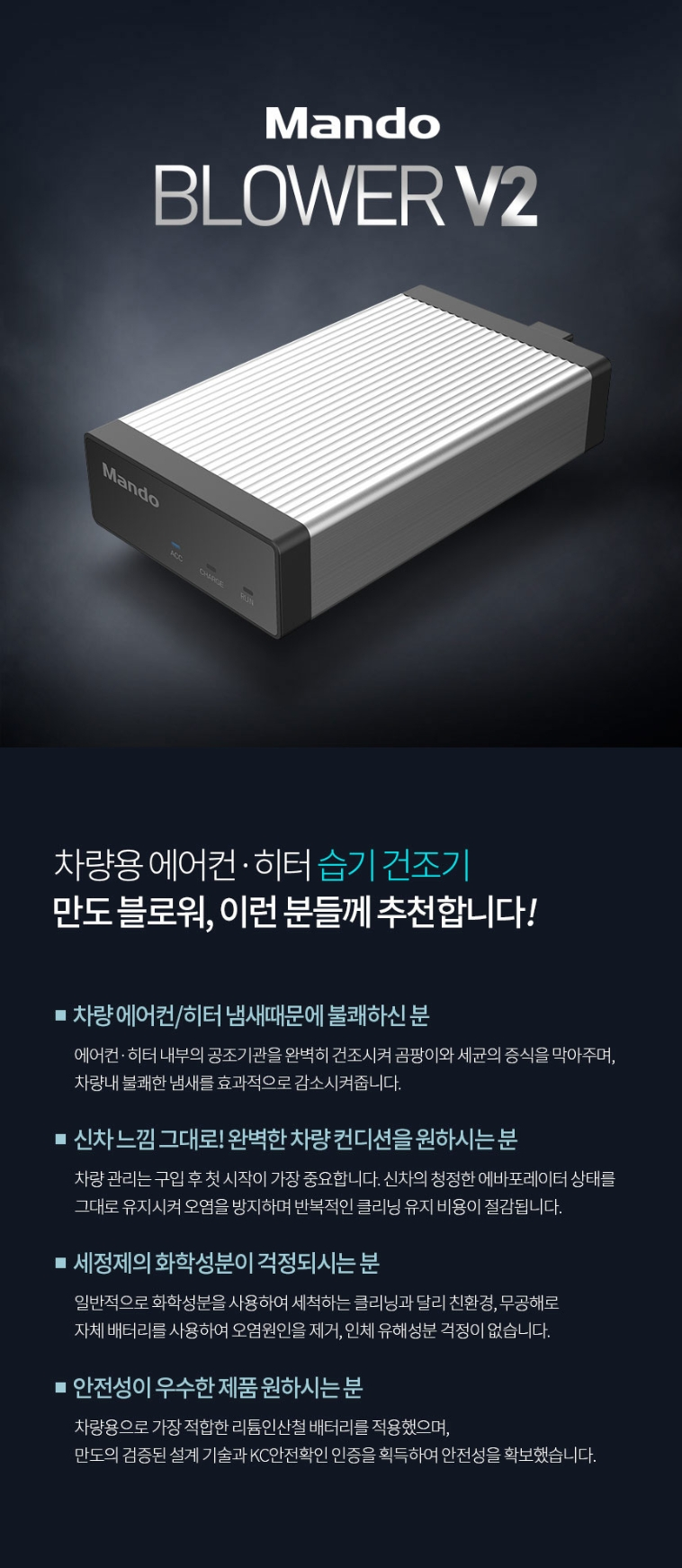 만도밧데리 이미지