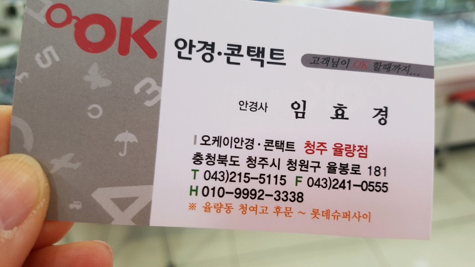 해숲 이미지