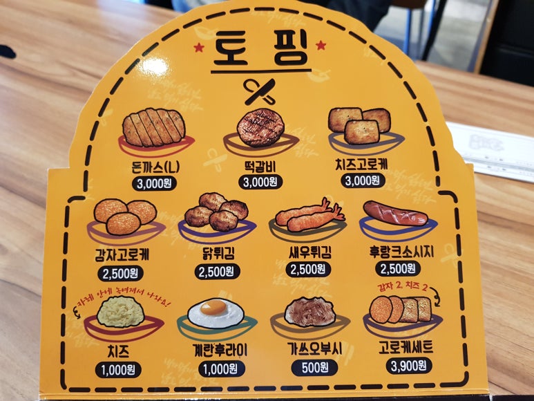 고씨네카레 이미지