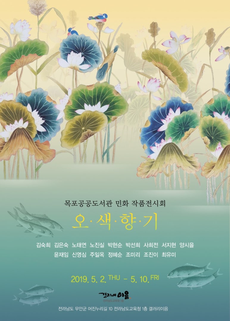 오색이음 이미지