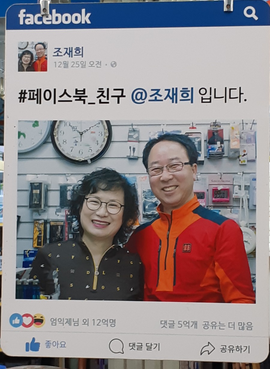 우리동네DC마트 이미지