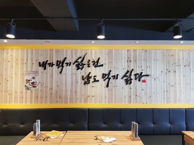 고씨네카레 이미지