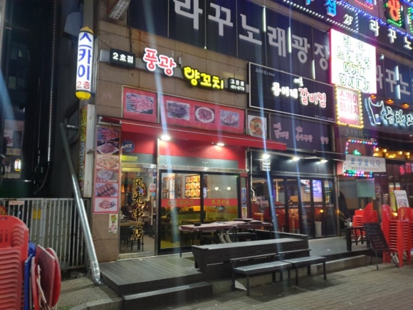 풍광양꼬치 이미지