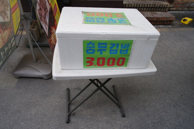 할매냉면칼국수 이미지
