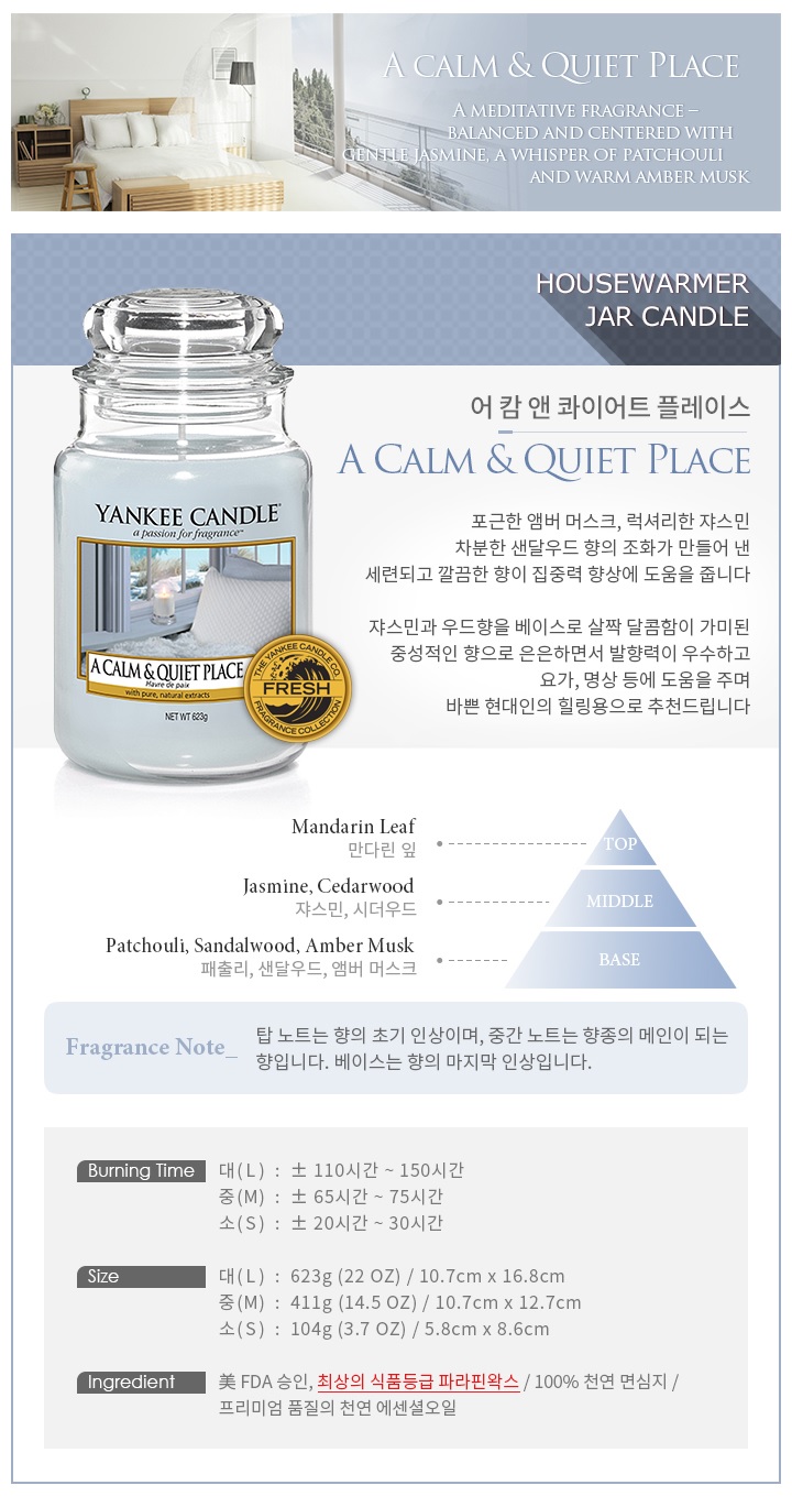 캄앤콰이엇 이미지