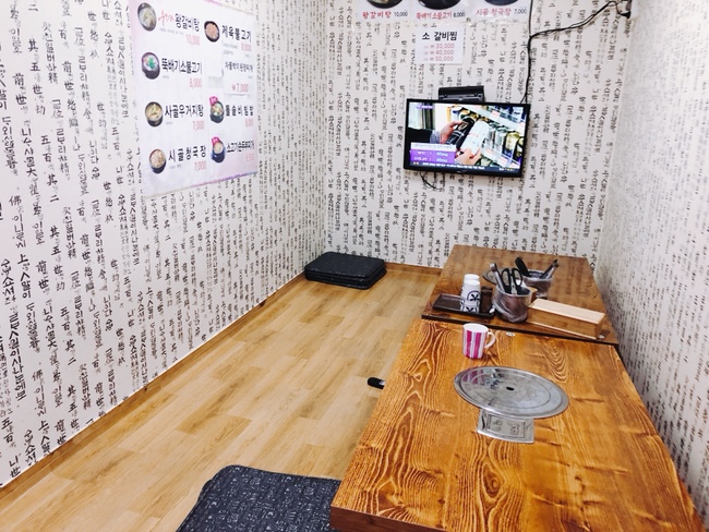 속닥한 밥집 이미지