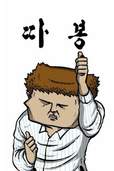 특허떡볶이 화곡싸롱 이미지