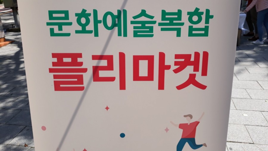 빌리브유통협동조합 이미지