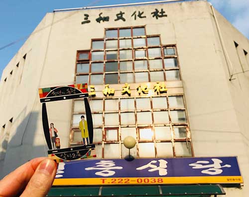 일흥식당 이미지