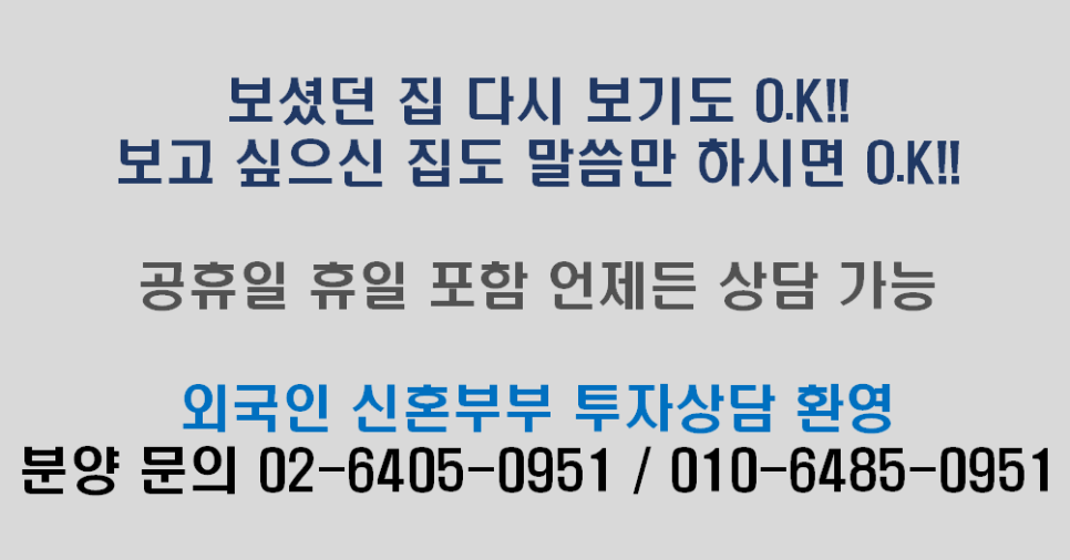 비에스하우징 이미지