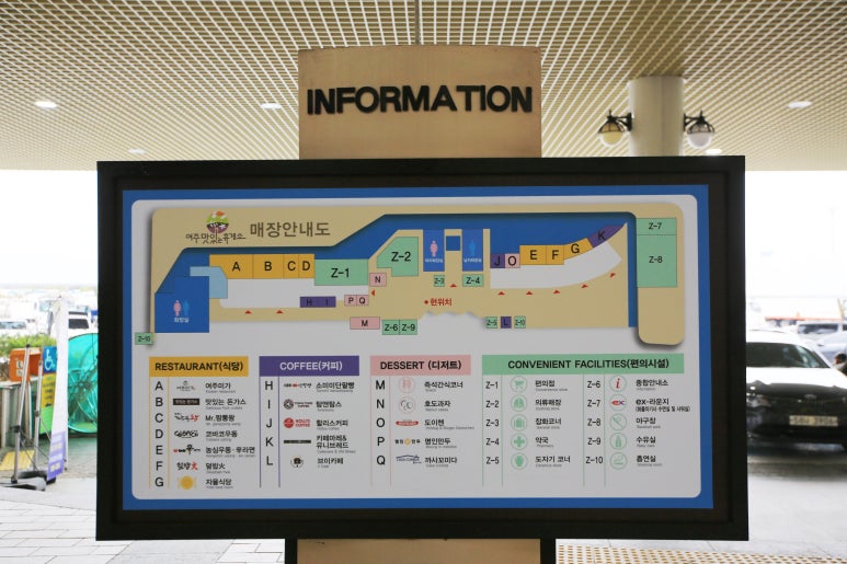 여주(강릉)휴게소[우동전문점] 이미지
