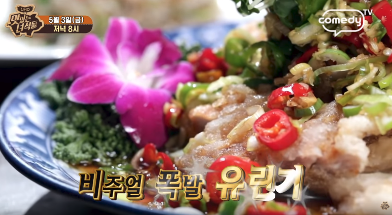송식당 이미지