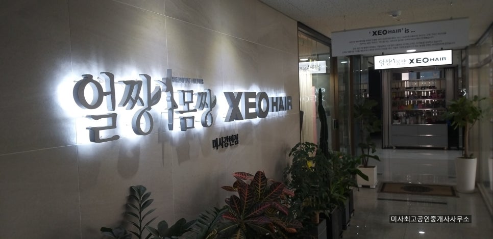 스터디하우스스터디카페하남 이미지