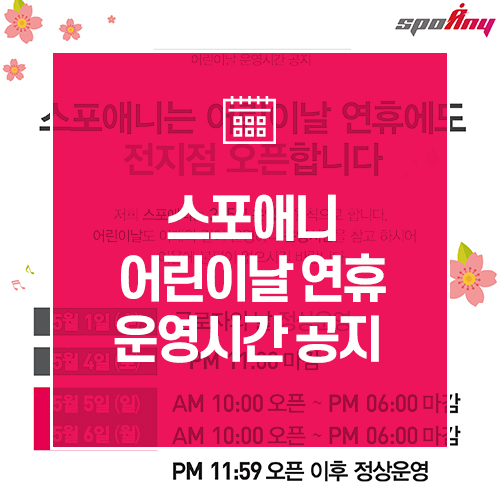 스포애니케이디스포츠 이미지
