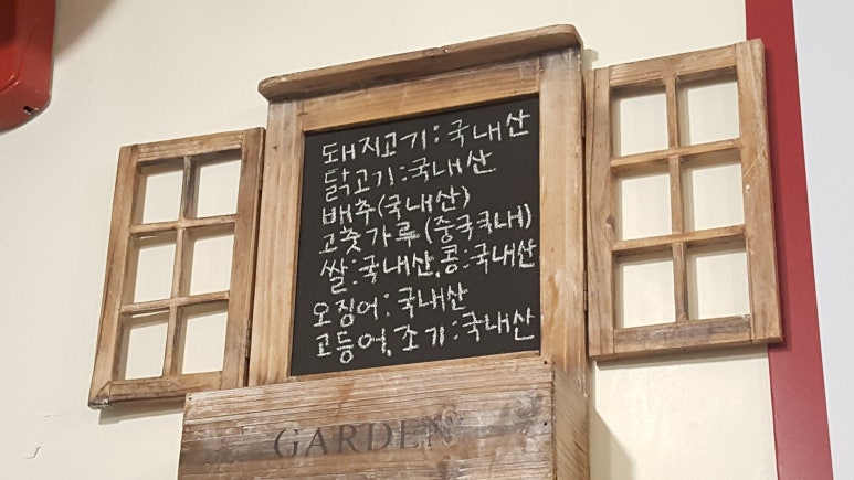 용남포차 이미지