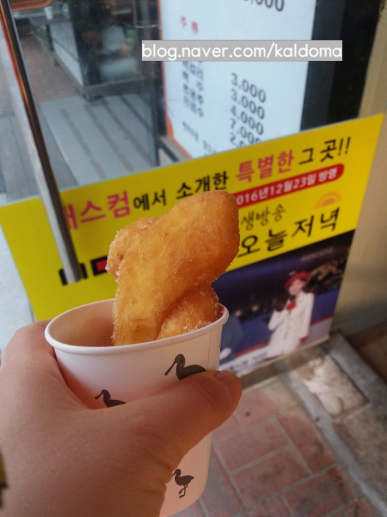 스마일북한산명품꽈배기 이미지
