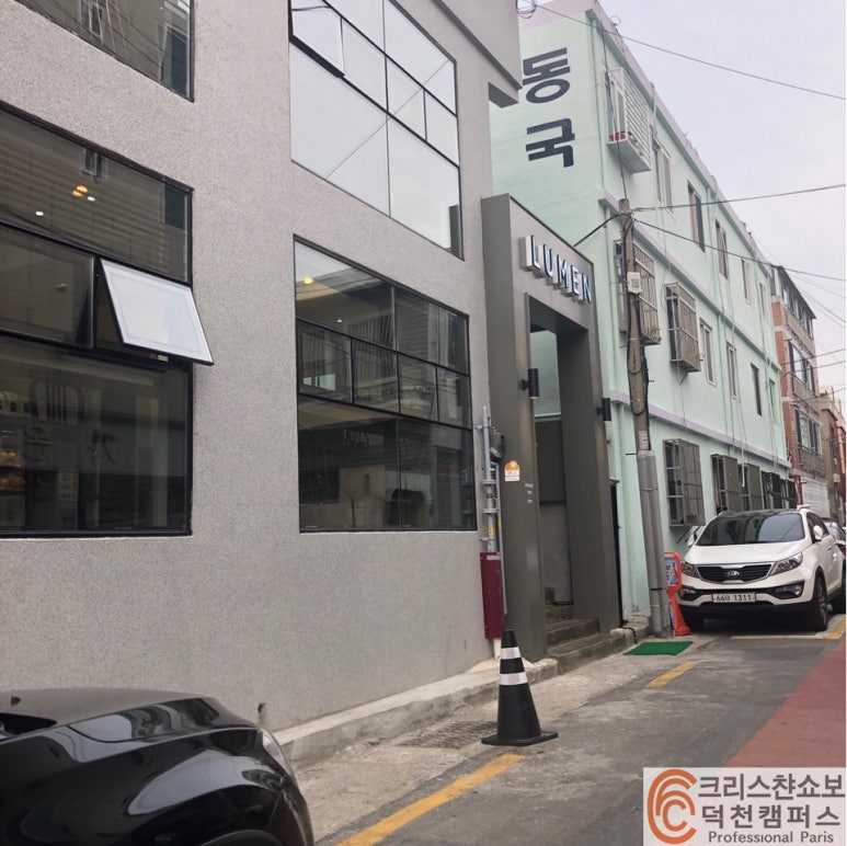 카페루멘 이미지