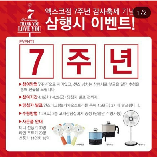 대구NC아울렛엑스코점 이미지