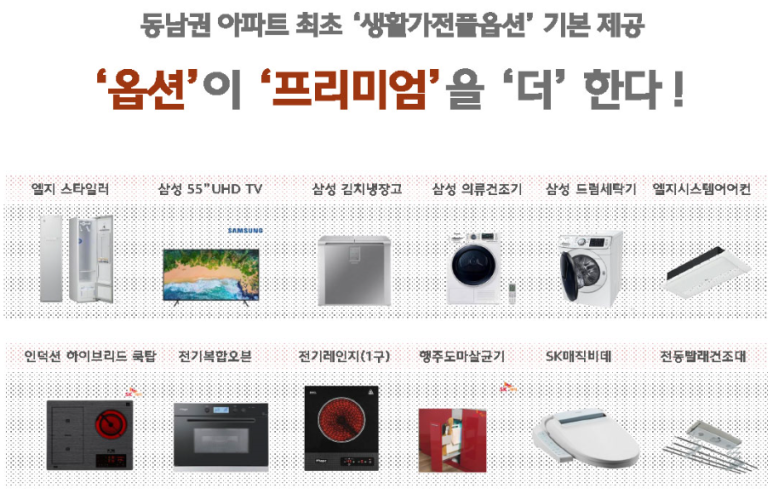 표선썬마트 이미지