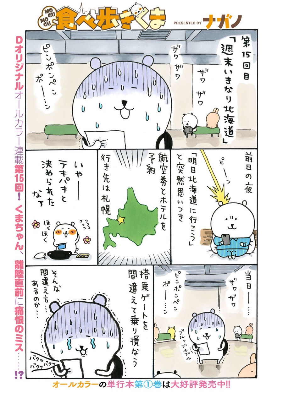 하나미 이미지