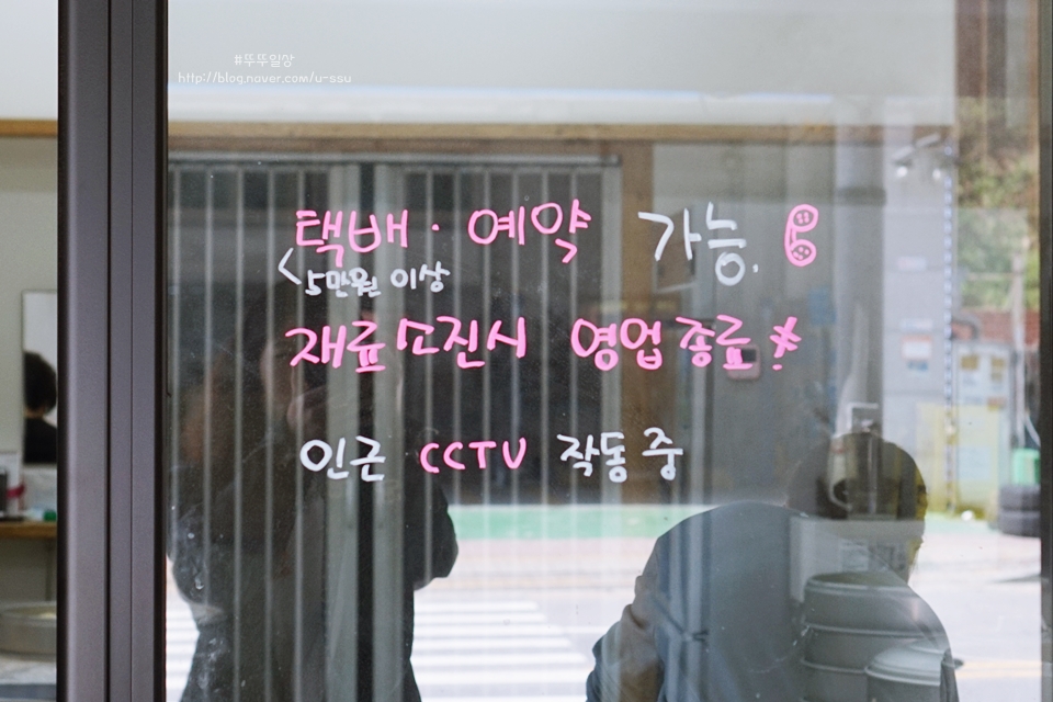 만복만두 이미지