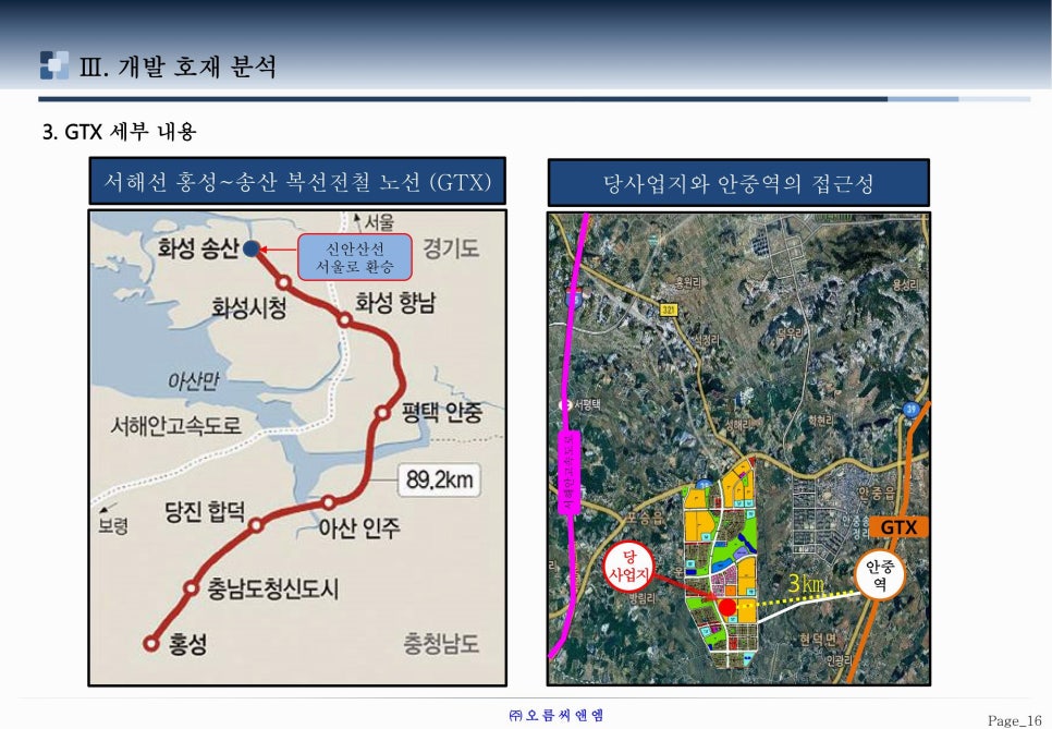 화양유리 이미지