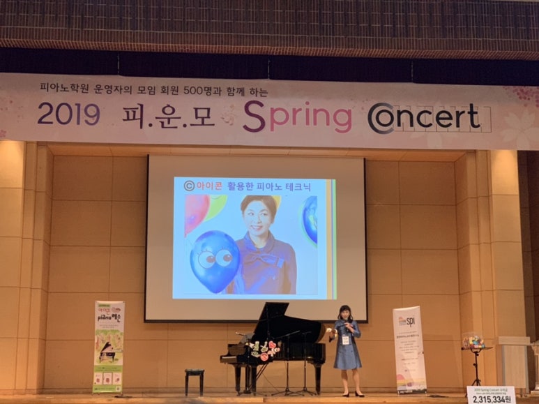이예원음악학원 이미지