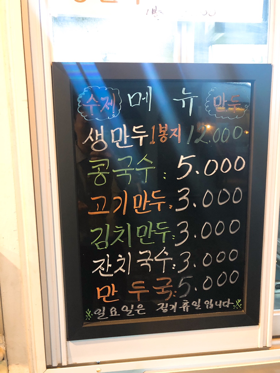 설화푸드만두 이미지