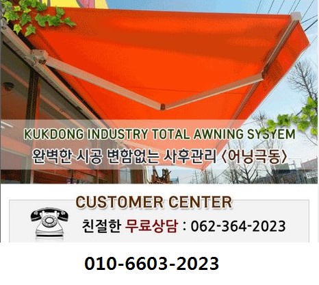 극동헤어샵 이미지