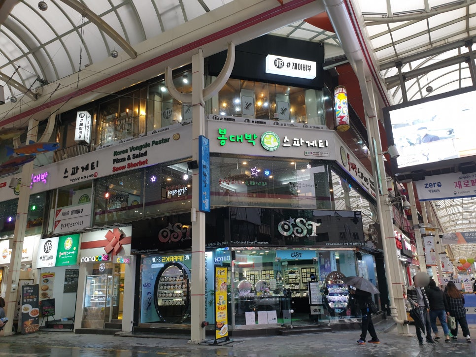 봉대박스파게티울산성남점 이미지