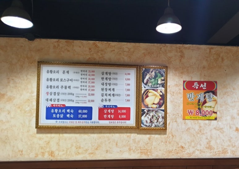 거구회관 이미지