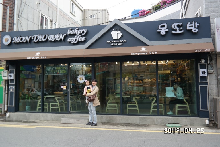 몽또방베이커리 이미지