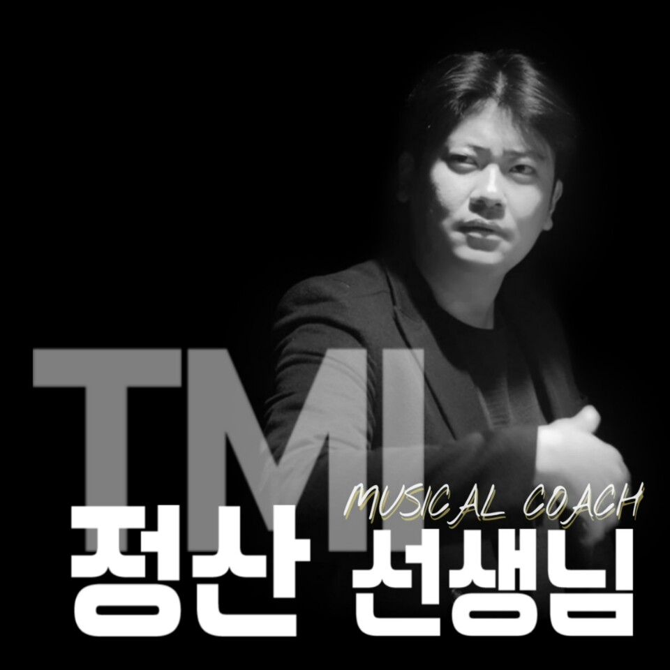 파파게노인천 이미지