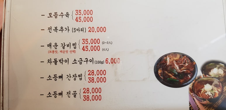 사일오 이미지