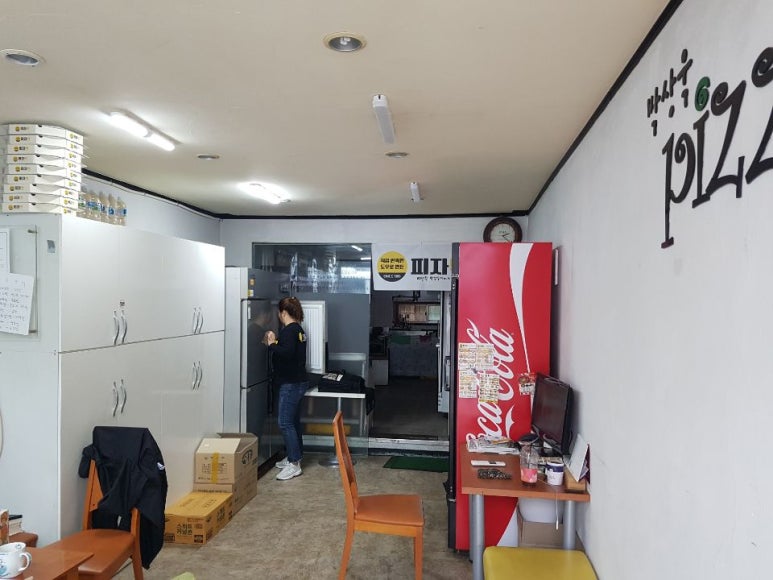 박상욱피자 이미지
