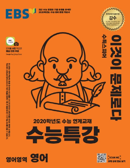 람파스영어학원 이미지
