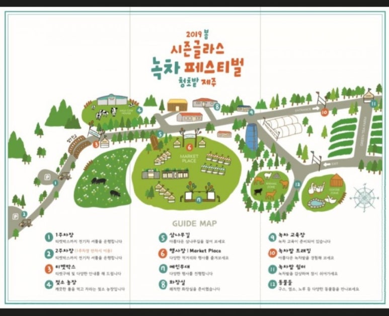 시즌글라스 이미지