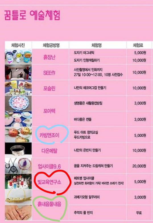 흙내음풀내음 이미지