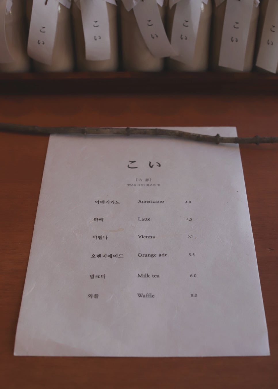 카페코이라 이미지